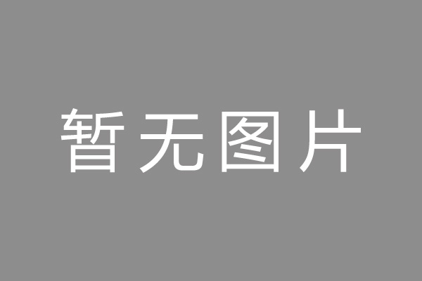 智捷收D5  A1收银一体机